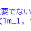 都道府県別の個人企業経済調査のデータの分析６ - R言語で回帰分析をする。生活・レジャー産業の割合が高いほど、宿泊・飲食サービス産業の割合が低いほど、1企業当たりの売上高は伸びた。