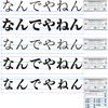 文字の整列あるいは変形パレット＝バウンディングボックスの数値の?