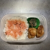 塩からあげ弁当