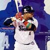 【WBC】オランダがイスラエルにコールド勝ち！