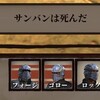#Kenshi BC2-7 「南洋の交易ギルド」