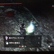 デモンズソウル デモンズソウル