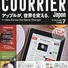 COURRiER Japon