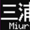 都営地下鉄5500形　側面LED再現表示　【その56】