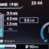 リーフ充電記録（2023/06/24）