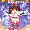 コミック版スレイヤーズEVOLUTION-R　描き下ろしパート感想