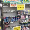 りんちゃんの話