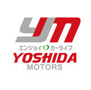 愛媛県宇和島市 吉田自動車 | YOSHIDA-MOTORSのお車ダイヤリー