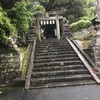 【福岡県田川市】位登八幡宮