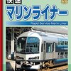 ボート終了後、坂出まで無料バスに揺られて