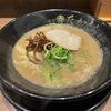 乗り換え時にサクッと食べられる濃厚豚骨ラーメン。武蔵小杉「博多豚骨 たかくら」