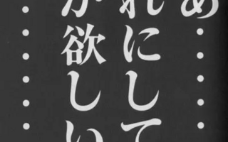 潜入 第30回パチンコパチスロファン感謝デーで見た絶望 知らなきゃ大損 お金を貯めるweb時代の歩き方