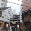 日本橋は大人の街