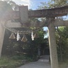 金澤神社@金沢市兼六町