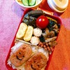 出張明け おかずみっちり弁当