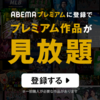 【ミッドサマー】失恋で相手に仕返しがしたい人におすすめ