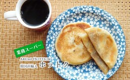 記事を見る