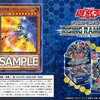 【遊戯王　最新情報】《巨大戦艦 ブラスターキャノン・コア》が2019年4月13日発売の「RISING RAMPAGE（ライジング・ランペイジ）」に収録されることが判明！！