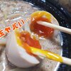 【2020年最新】セブンイレブン｢とみ田監修味玉冷やしつけ麺｣購入実食レポ！！