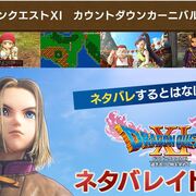Dq10 カテゴリーの記事一覧 Return To The Ff11