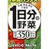 【潰瘍性大腸炎】潰瘍性大腸炎の俺が狂った飲み物を教える【健康】