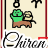 怒り狂ってスッキリ　直感を生かして自信に　牡羊座　Chiron「キロン」