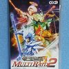 三國無双MULTI RAID2