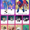 ポケモンGO＊その85　剣盾実装来た