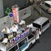 #千葉2区　のつづきと　#スーパームーン　と（　#総裁選2024　#八千代市　#松戸市　#比例は共産党　#白石ちよ　#新京成線　）