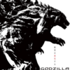 映画「GODZILLA　怪獣惑星」鑑賞感想