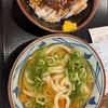 丸亀製麺　1号線豊川