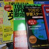 第210回　TOEIC Countdown 21