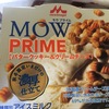 mow バタークッキー＆クリームチーズ（クッキーだ）