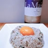 醸し人九平次 La Maisonと鯖缶なめろうで宅飲み