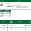 2023年09月07日(木)