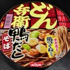 麺類大好き1411日清どん兵衛鴨だしそば