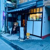 Vol.492 恵風[居酒屋-水戸]