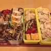 厚焼き玉子★弁当