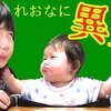 6月2日の動画