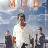 『MUD-マッド-』-ジェムのお気に入り映画