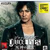 【ゲーム】JUDGE EYES:死神の遺言 Remastered - PS5　★★★★☆　その２