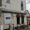 下2食堂　下馬2丁目　三軒茶屋美味しい定食屋