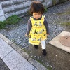 バイバイ 1歳の長女