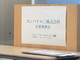 ついに発表されたコンパイル○最新作「ダブルタワー」の記者会潜入レポート！ ……が書きたかったけれども、潜入っぽさはなかったし普通にゲーム紹介もします！