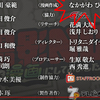 撮影NGを漫画にしてみました【テレビ大阪】