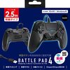 ゲーム：PS4のコントローラーが壊れた