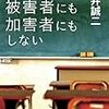 【子どもは忘れる】「あ、そっかぁ」「いや、1年半やってたよね？！」