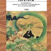 「古代の夢の感覚」