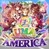 ウマ娘「UMA IN AMERICA」歌詞意味 ～アメリカの地へ鳴らせ、日本の鼓動～世界への挑戦と情熱を解説