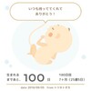 予定日まであと100日！最近の悩みごと